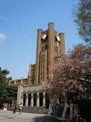 Komaba Campus